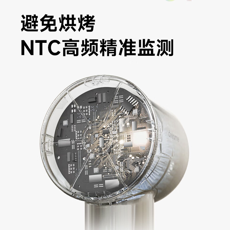 追觅极光吹风机高速家用负离子护发吹风筒速干低噪大功率吹风G10 SE 极光白高清大图