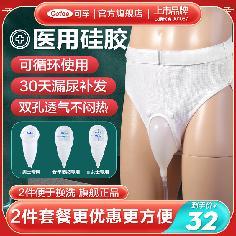 可孚洗鼻专用盐儿童成人鼻炎过敏家用鼻腔冲洗器海盐水医用