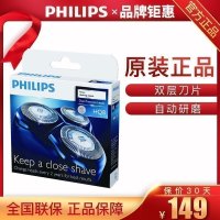 飞利浦(Philips) 剃须刀刀头 HQ8/21 替换刀头两刀头包装 双层刀片(新老版本随机发出)