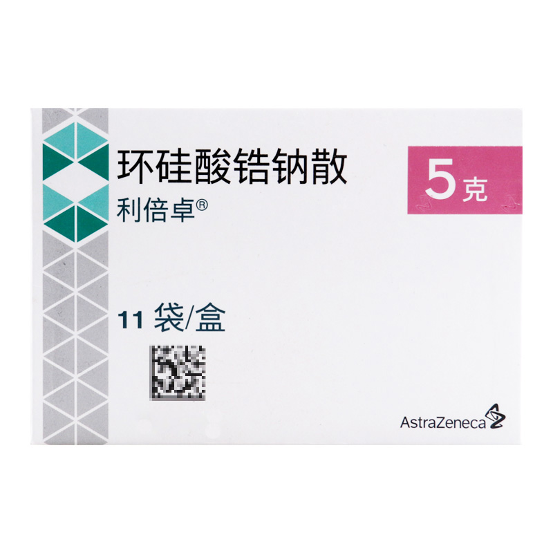 利倍卓 环硅酸锆钠散 5g*11袋/盒高清大图