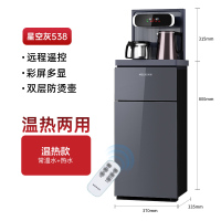 美菱饮水机家用下置水桶立式智能冷热多功能全自动桶装水茶吧机 星空灰 冰温热
