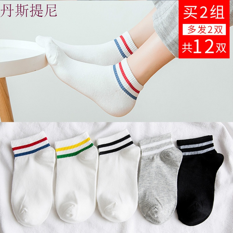 短袜袜子女韩版日系韩国学院风短筒纯棉全棉薄款夏季可爱低帮船袜