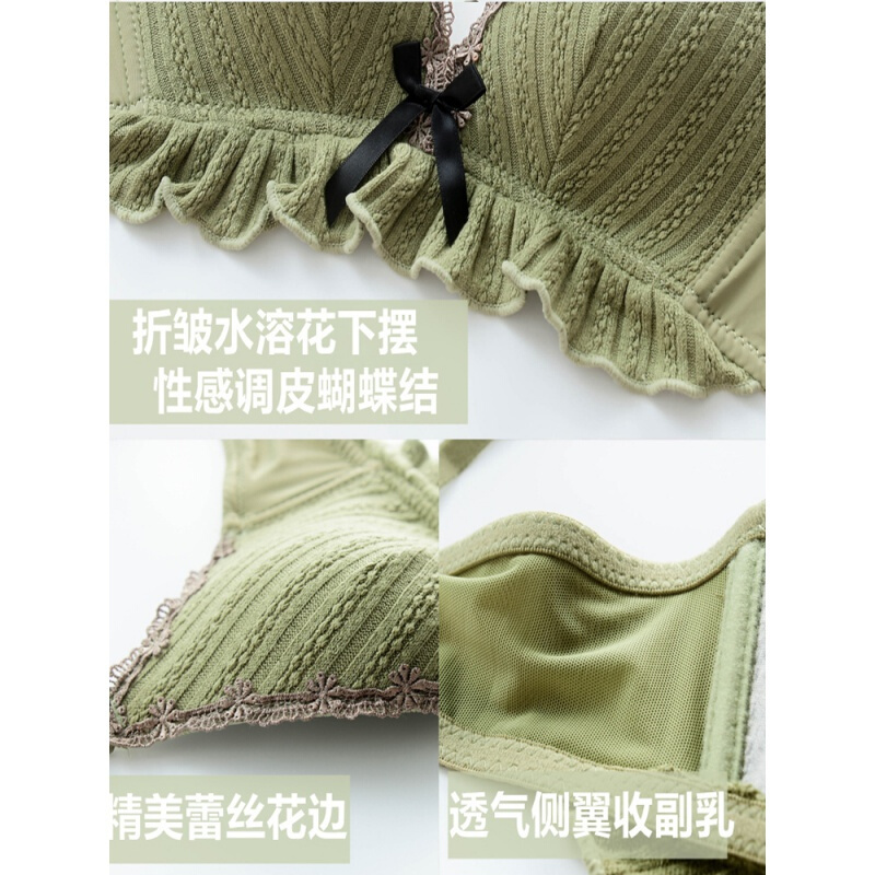 波迷娜(BOMINA)法式薄款内衣少女士大显小文胸罩聚拢调整型无痕钢圈蕾丝性感套装J