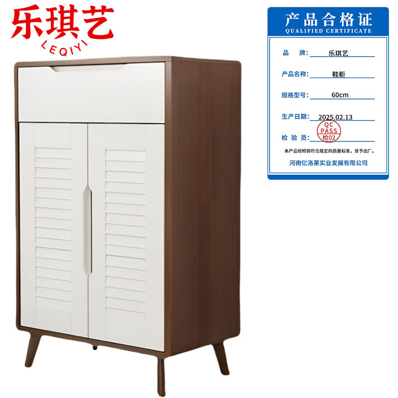 乐琪艺 鞋柜 60cm 个