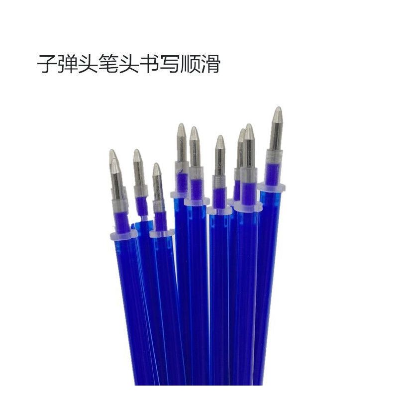 子弹头摩易擦笔芯可擦笔芯0.5mm晶蓝色魔力擦笔芯