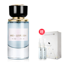 伊思梵(ESEENVAN)摩登自我男士香水清新淡香水木质香持久留香约会香水男运动/户外香水30ml