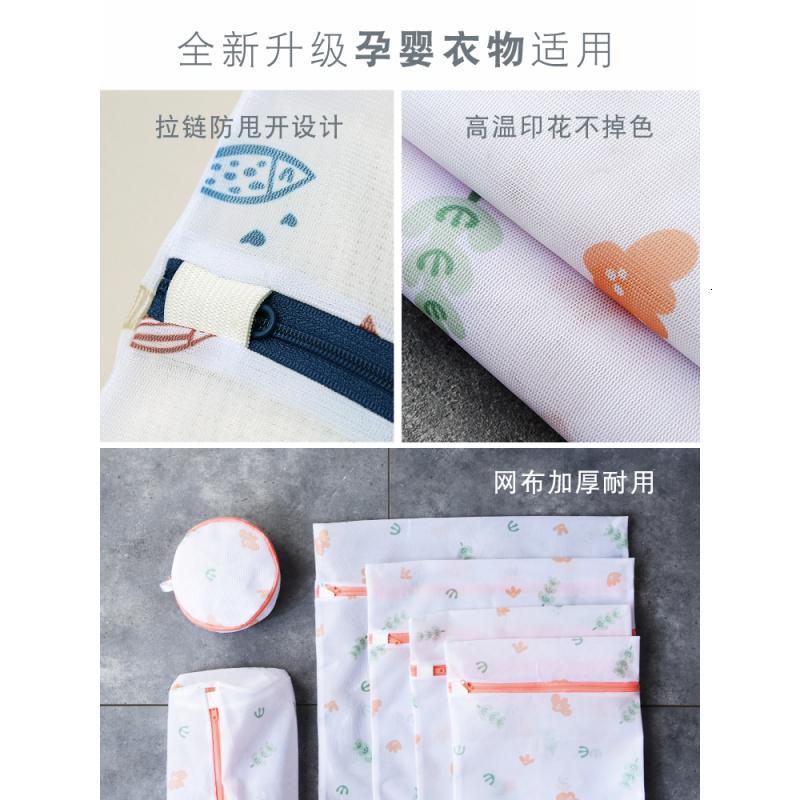 家柏饰(CORATED)内衣洗衣袋洗衣机专用防变形家用网袋大号洗内衣的网兜文胸护洗袋高清大图