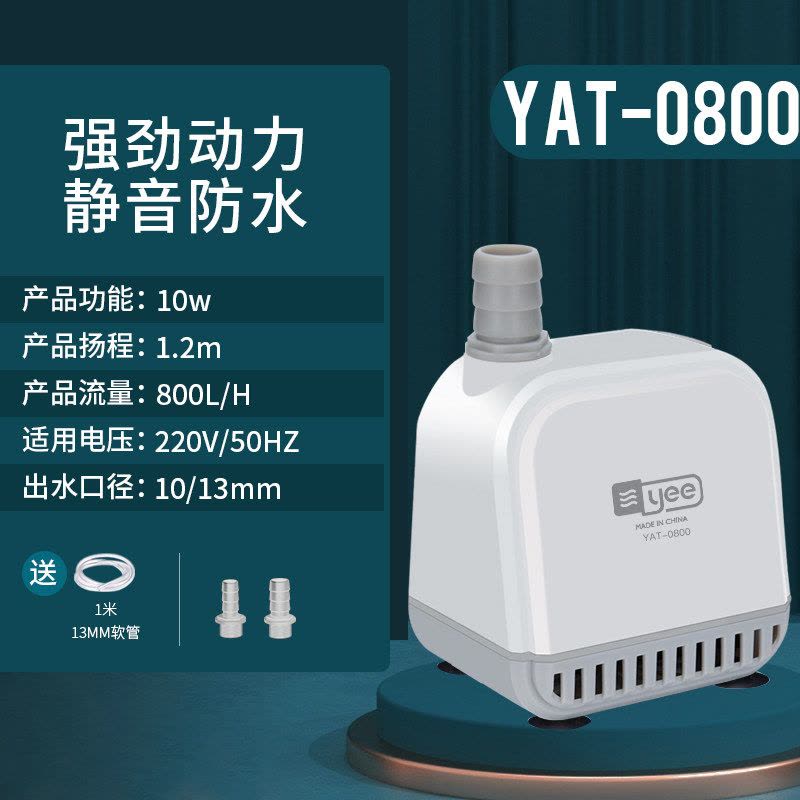 鱼缸潜水泵抽水泵底吸泵小型过滤器水族箱循环泵吸便水泵图片