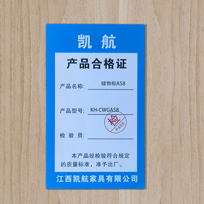凯航储物柜A58KH-CWGA58个高清大图