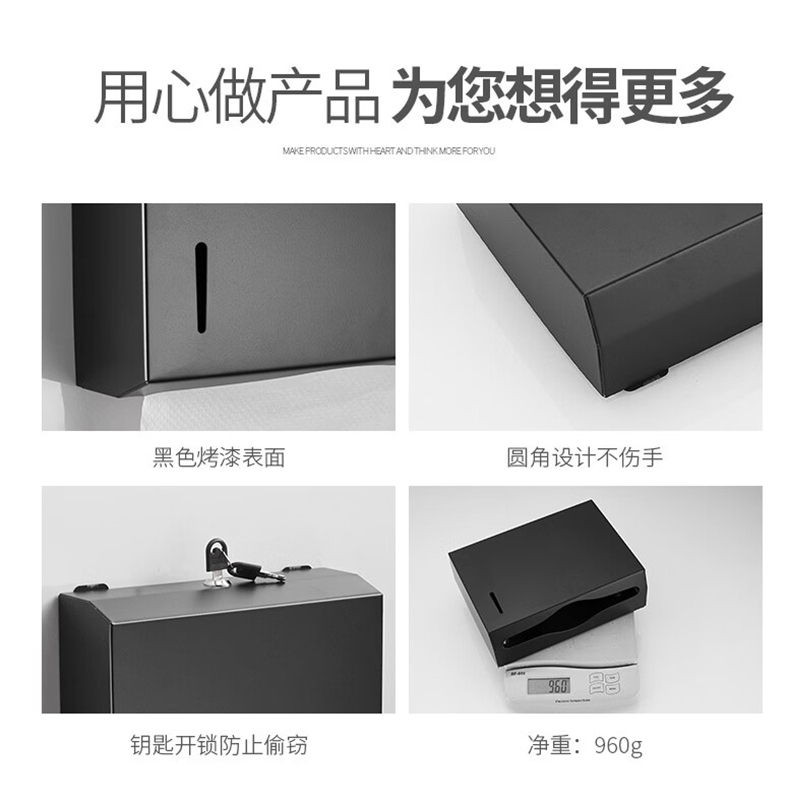 谋福 免打孔浴室不锈钢纸巾架 厕纸架酒店抽纸盒[银色拉丝-免打孔]高清大图