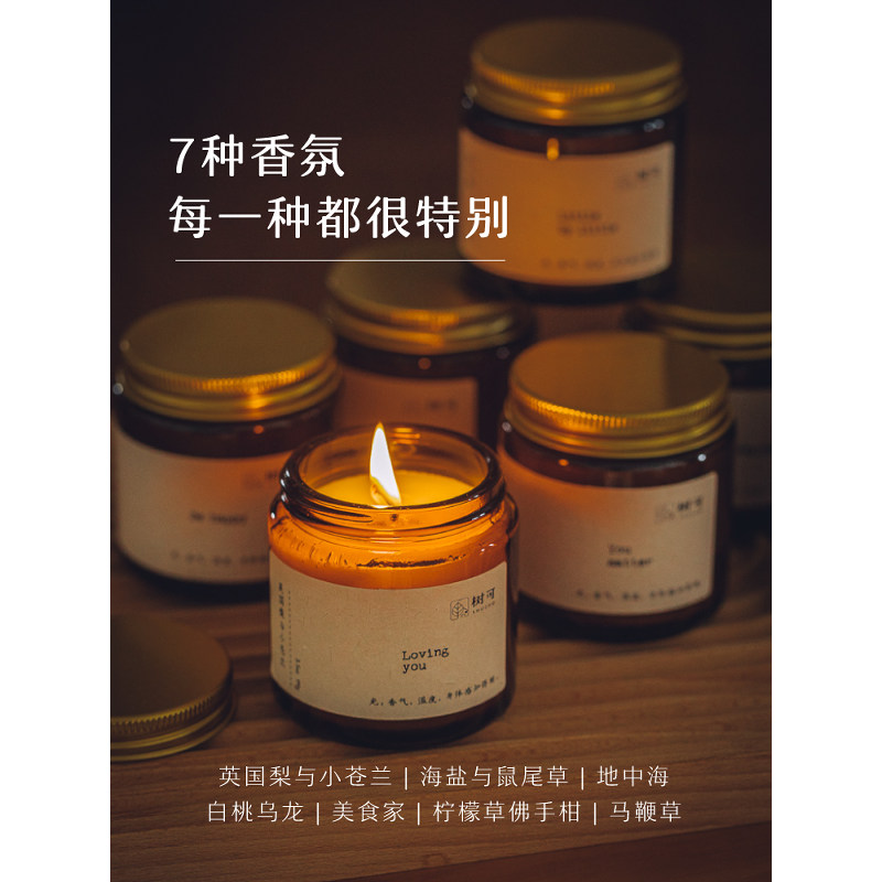 树可香薰蜡烛卧室家用室内无烟大豆蜡精油睡眠香氛浪漫 白桃乌龙高清大图