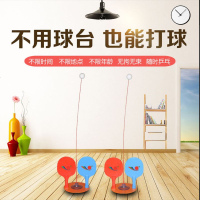 吸盘式弹力软轴乒乓球训练器乒乓球小孩儿童玩具单人练家用 乒乓球训练器一套