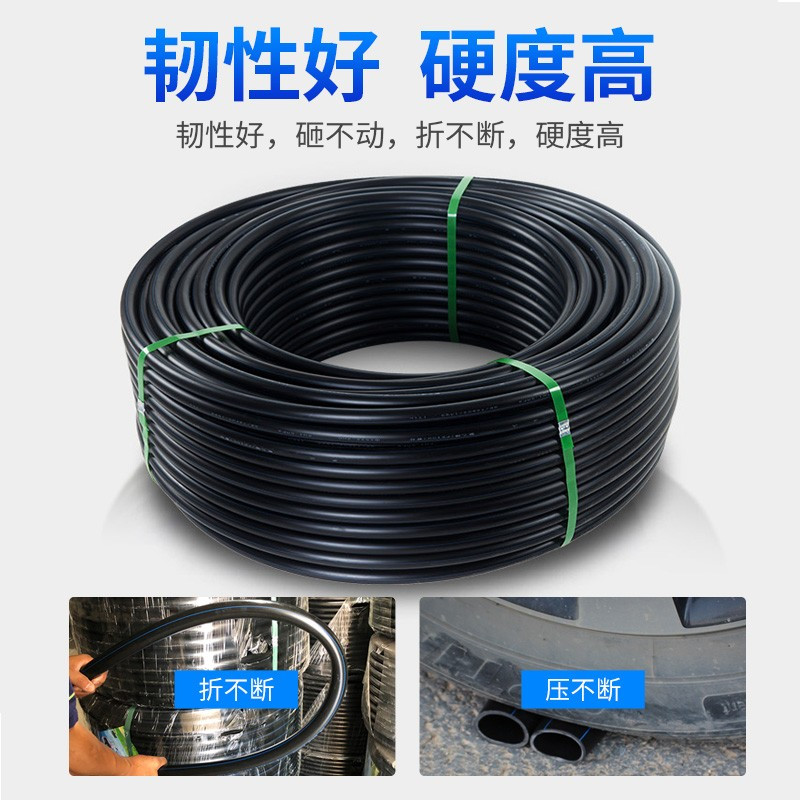 古达 pe给水管20*2.3国标加厚4分100米 一卷装