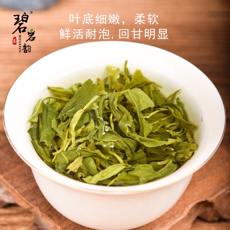 碧岩韵茶孔雀绿罐云雾绿茶250g KQLC250(单位:盒)高清大图