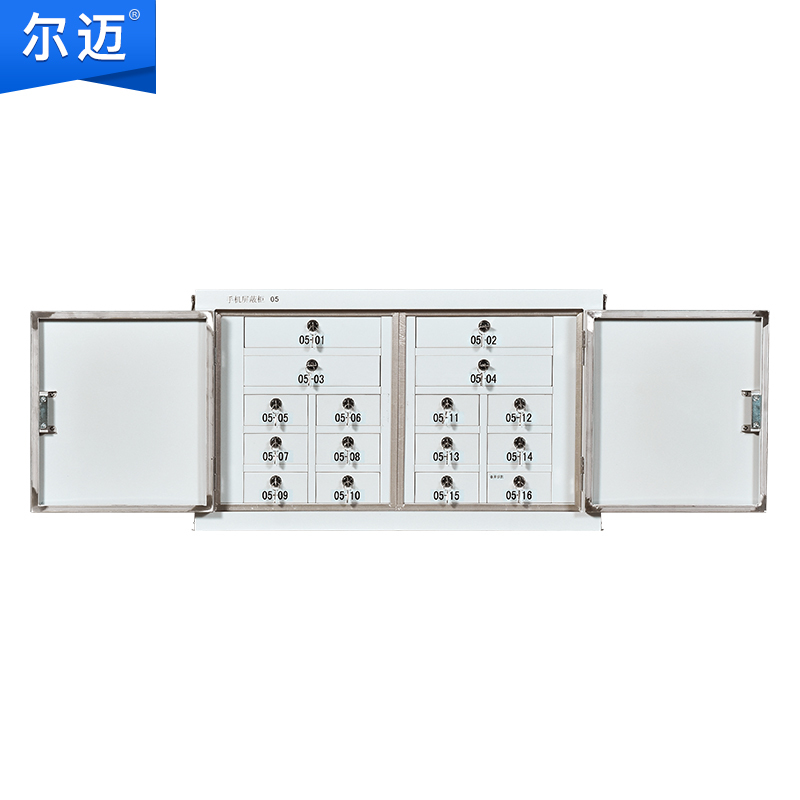 尔迈 信号屏蔽柜手机电子产品考场存放柜保管柜单位会议室手机收纳管理柜 壁挂款 16格
