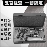 五官镜