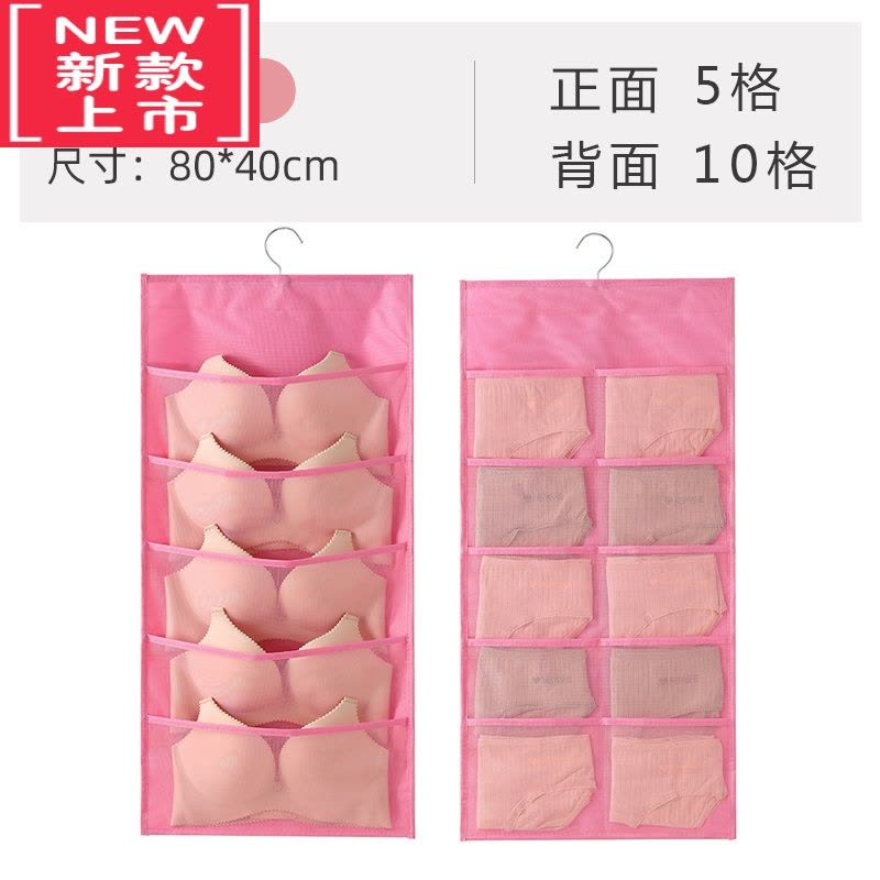 可莉允文胸内裤内衣收纳挂袋衣柜器家用袜子内衣收纳袋宿舍卧室收纳袋图片