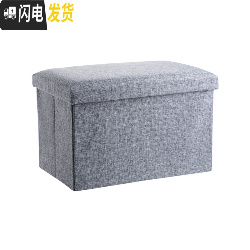三维工匠亚麻可坐人收纳箱布艺收纳凳家用整理箱储物箱换鞋凳沙发凳高清大图