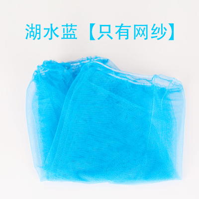 夏季防晒帽子女士面纱遮阳帽防柳絮防蚊虫遮脸夏天户外大沿太阳帽 湖水蓝[只有网纱] 均码 可调节(送防风绳)