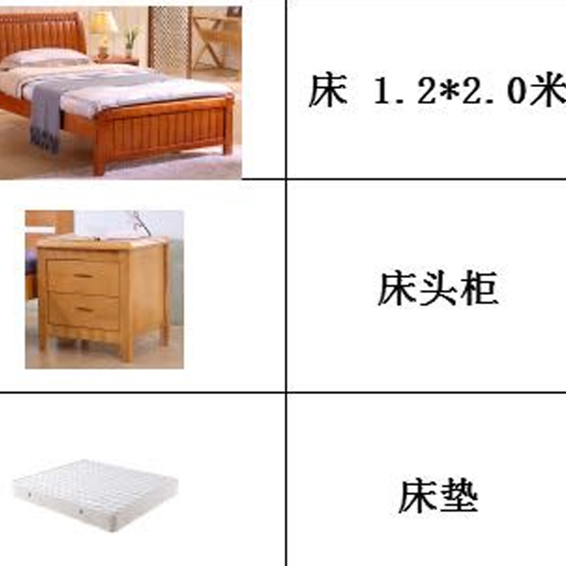 企购优品床+床垫+床头柜套装