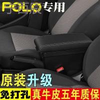 幻海2016款大众新polo扶手箱2017款Polo改装专用中央手扶箱新波罗-网