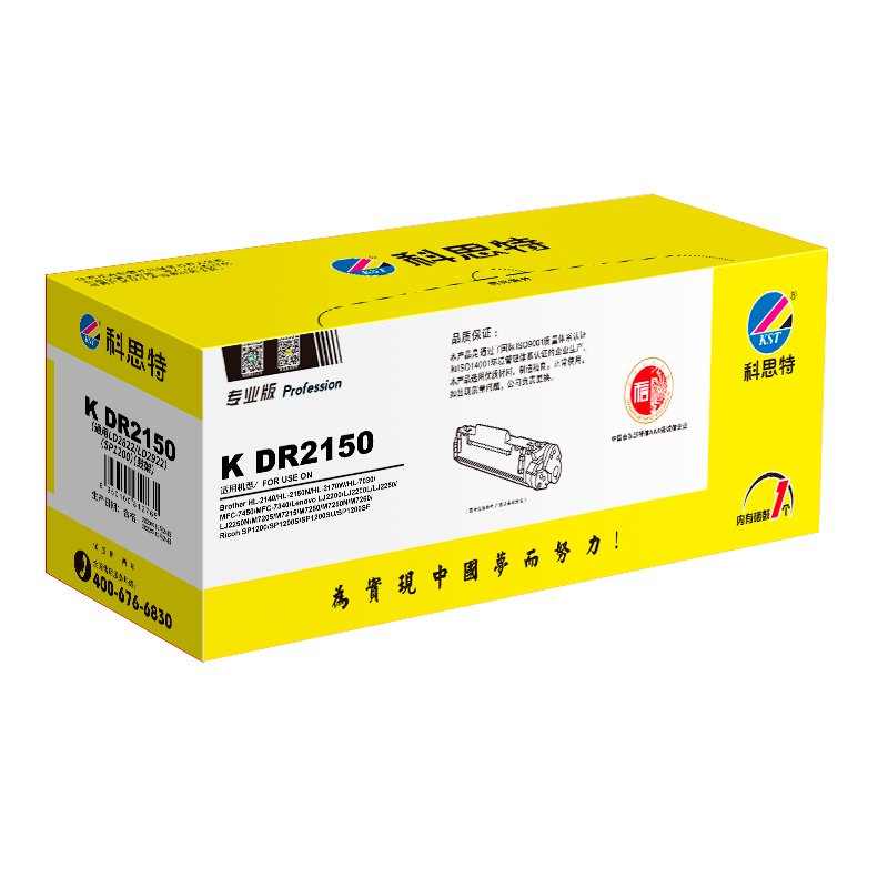 科思特 K DR2150 鼓架 适用兄弟硒鼓 HL2140 2150N 2170W DCP7030 7040高清大图