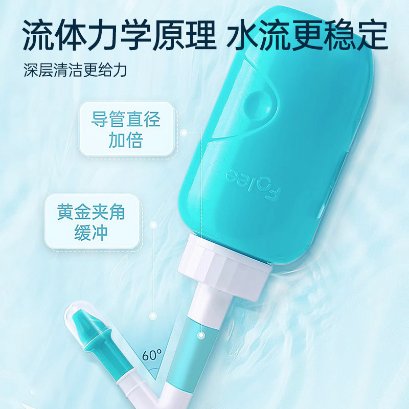 富林(FOLEE) 洗鼻器(器械) Xb03 手动洗鼻器 生理性盐水成人儿童鼻炎鼻子喷雾家用鼻腔冲洗鼻炎神器+专用洗鼻盐