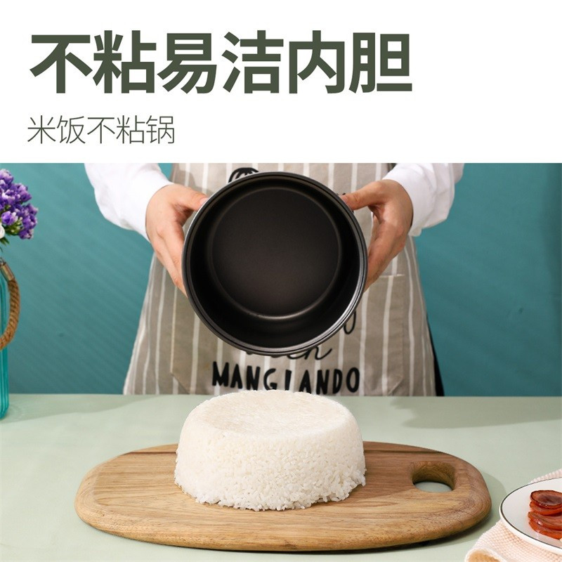 荣事达(Royalstar)电饭煲老式家用小型迷你电饭锅2升多功能厨房宿舍煮粥煮饭锅 绿色