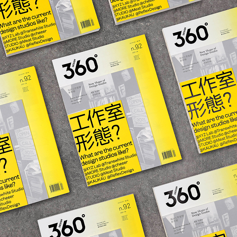 Design360杂志NO.100期[海报],封面颜色图案随机发货 [正版]Graduate360海报Desig高清大图