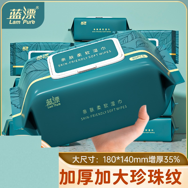 蓝漂LP-36464亲肤柔软湿巾改版(绿叶)80片*3包