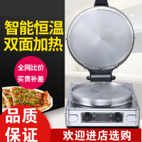 台式20型电饼铛商用双面加热烙饼机烤饼酱香饼煎饼千层饼机电饼档 20型电热丝