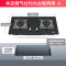澳柯玛(AUCMA)触控式抽油烟机燃气灶煤气灶烟灶套餐MJ717+3D13B侧吸式 19立方液化气
