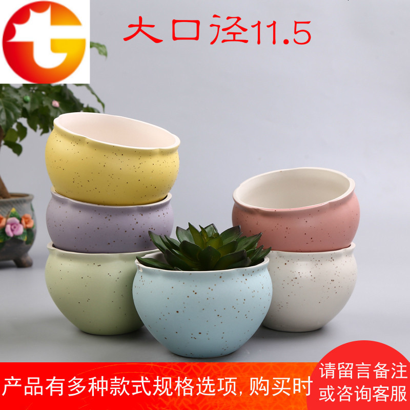 马卡龙多肉植物花盆大口径椭圆陶瓷简约阳台花器时尚清新特价 邮