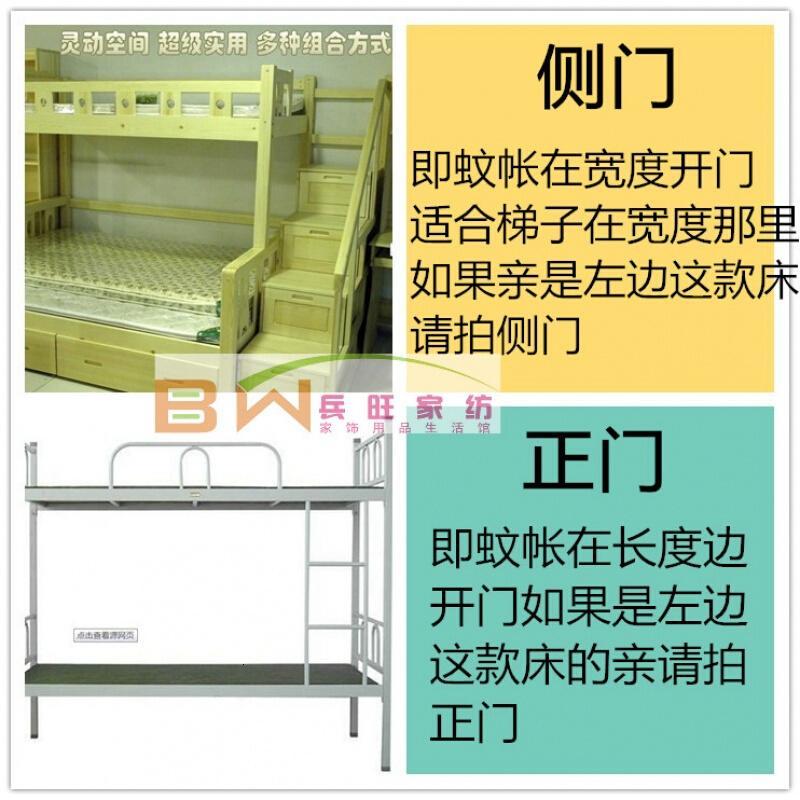 魔术蒙古包免安装上下铺三开有底无底1.2/1.5/1.8m拉链蚊帐