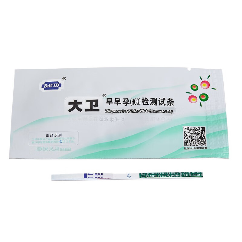 大卫 验孕棒 早孕试纸10条 早早孕快速验孕测孕精准怀孕 验孕试纸高清大图