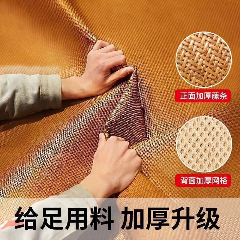 美帮汇藤席1.8m床席子夏凉席1.5米折叠席腾双人滕2.0夏天冰丝夏季1.2高清大图
