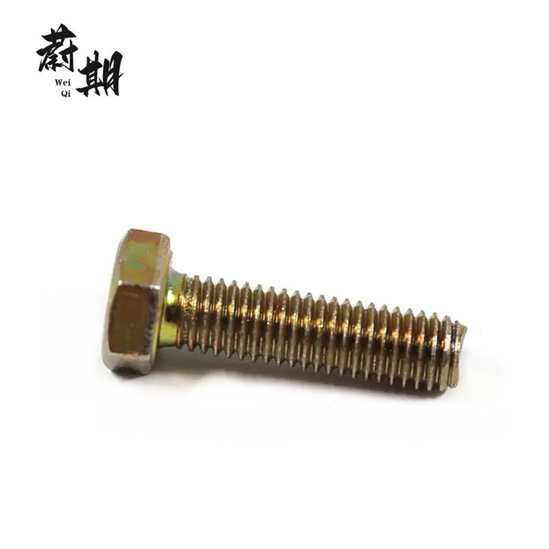 蔚期 GB5783彩锌全螺纹六角头螺栓 M16*43 个高清大图