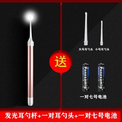 儿童掏耳朵神器可视安全软头带灯发光耳勺荧光挖耳勺耳屎镊子耳扒 K款发光耳勺杆+一对耳勺头+一对七号电池
