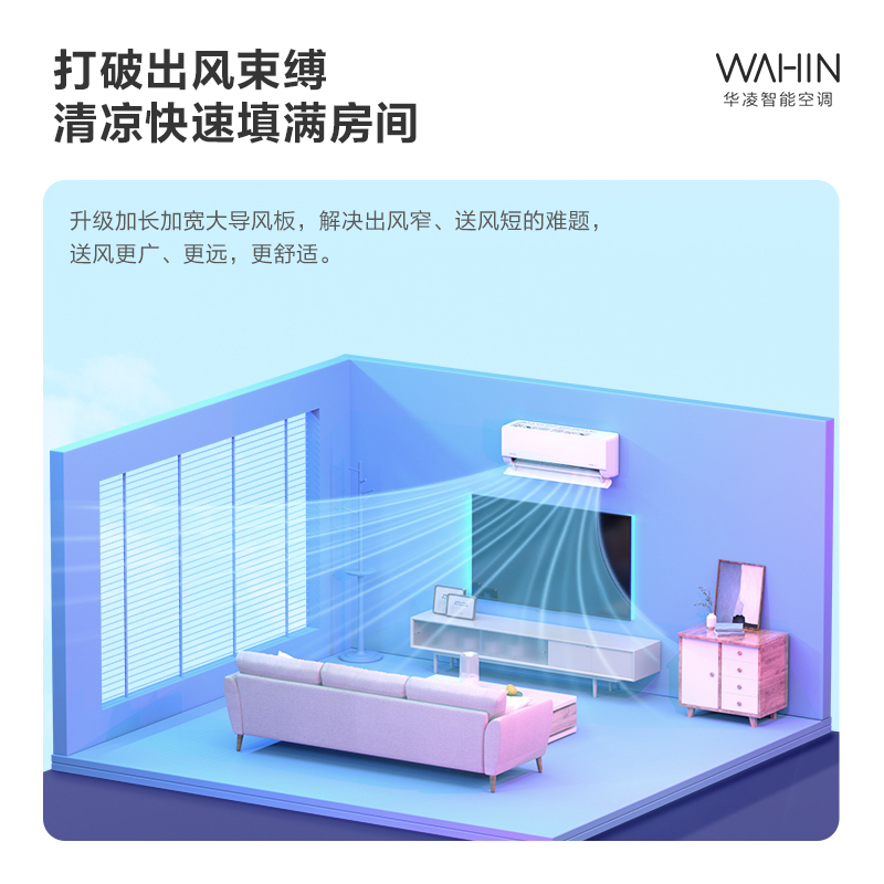 华凌空调 空调挂机 1.5匹节能升级智能家用新一级冷暖两用壁挂式卧室变频大风口以旧换新KFR-35GW/N8HL1