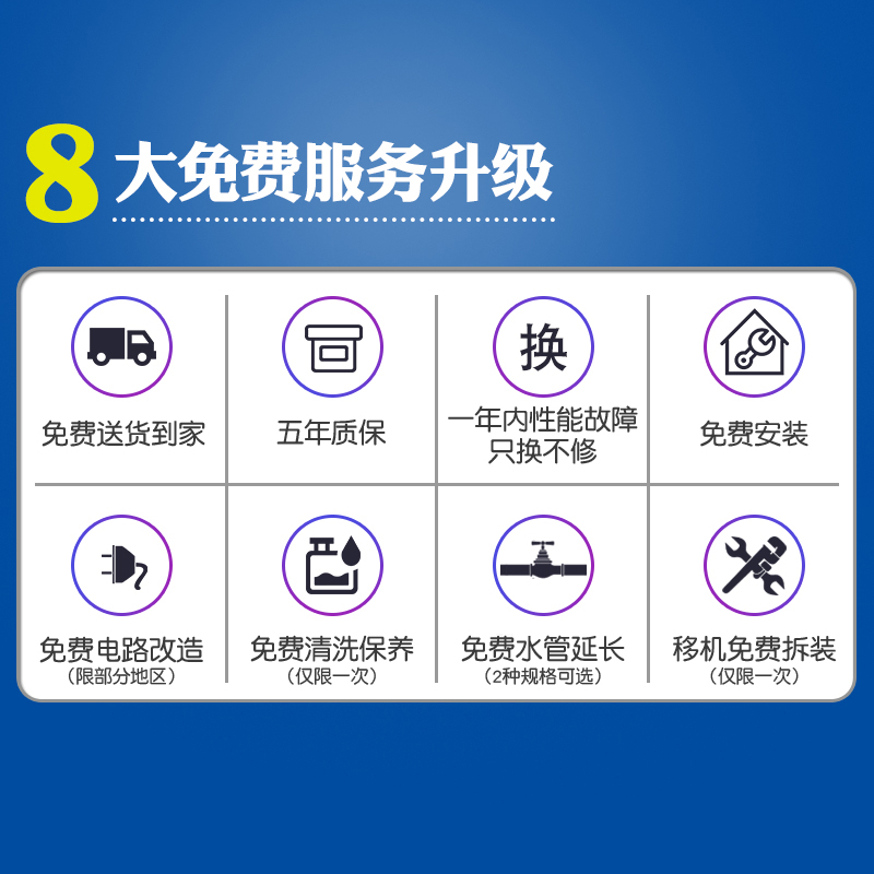 松下Panasonic智能马桶盖日本品牌坐便盖板家用加即热电自动冲洗器5210/DL-PH10/DL-PN10高清大图