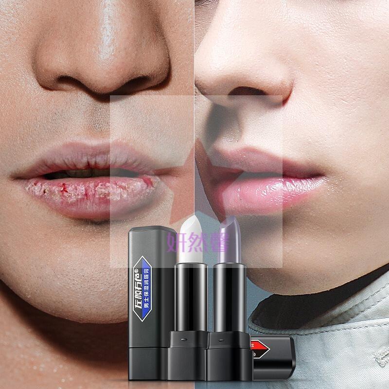 【苏宁优选】男士冬天唇膏冬天防干裂男士唇膏男土存膏嘴巴干燥起皮