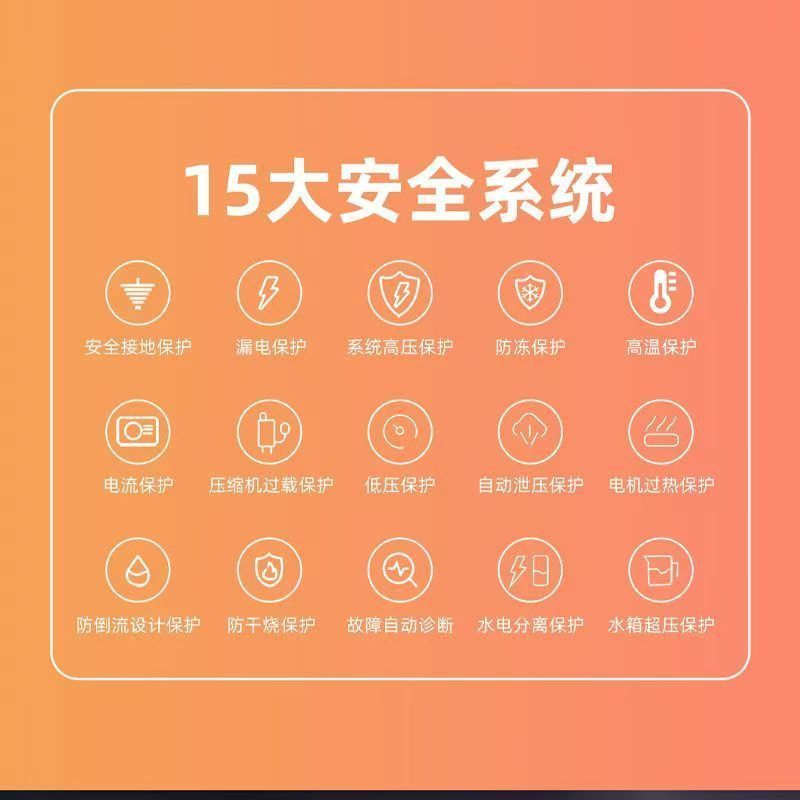 万和空气热水器150升家用200L一级能效300L南北通用高清大图
