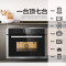 美的(Midea)嵌入式蒸烤箱TR934FMJ-SSW 名爵34L家用嵌入式蒸箱微波炉烤箱微蒸烤三合一 手机远程操控补贴