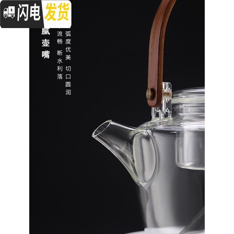 三维工匠可高温玻璃水壶蒸汽煮茶器电陶炉泡茶蒸茶壶单壶茶具电热烧 [1.1]天久提梁蒸茶壶+[1300w]宜龙胡桃电陶炉