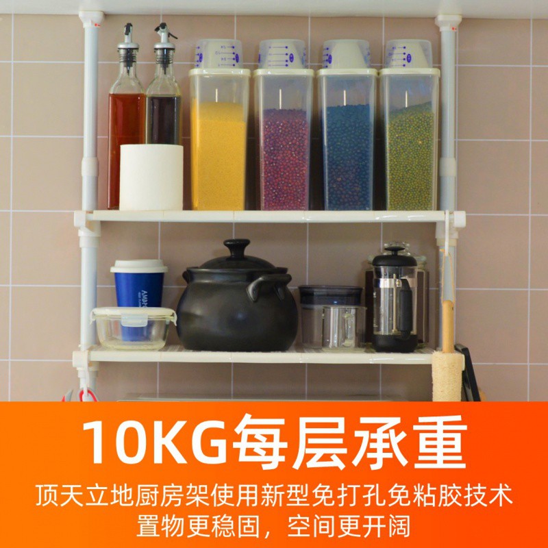 顶天立地厨房微波炉置物架免打孔台面多层碗架可伸缩调料收纳层架收纳层架 三维工匠高清大图