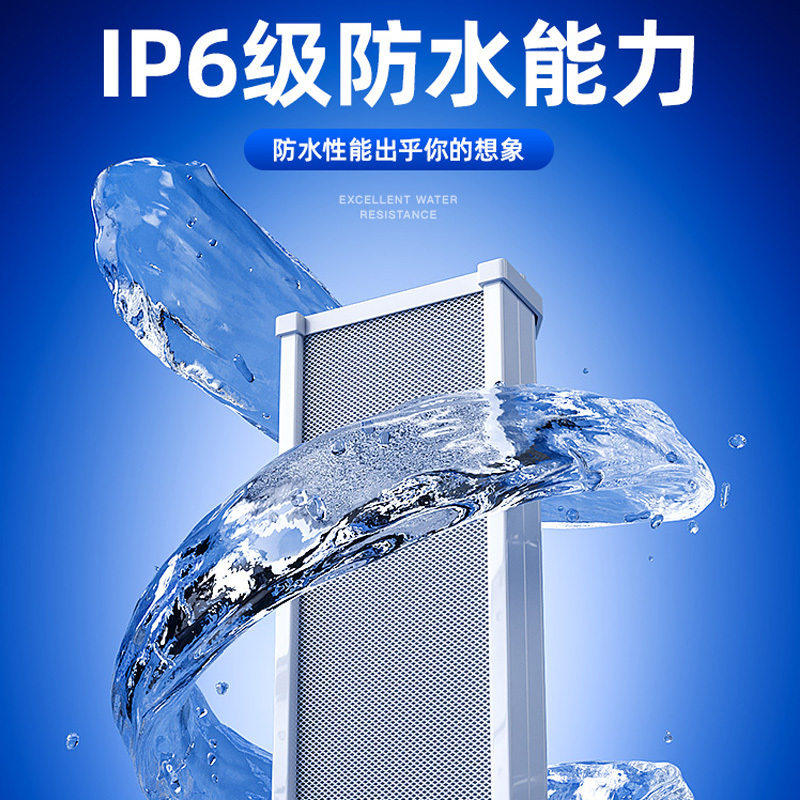 爱国者 音柱防水室外户外壁挂音响功放套装200W二分区功放+3个50W音柱 面积160m2