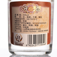 汾酒玻汾黄盖汾酒53度清香型 纯粮固态酿造 白酒整箱475ml*6瓶装(非原厂外包装箱)