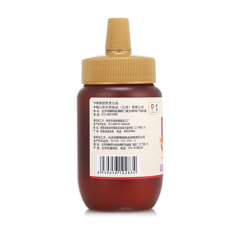山萃 中粮 冲饮谷物 龙眼蜂蜜 375g*2瓶
