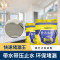 堵漏王 水泥卫生间水管堵漏防水涂料补漏王 5KG