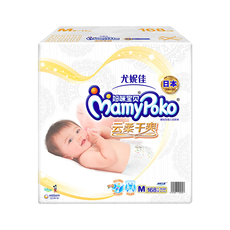 尤妮佳 (MamyPoko) 妈咪宝贝 云柔干爽 纸尿裤/尿不湿 M168片 男女通用(6-11kg)(国产)